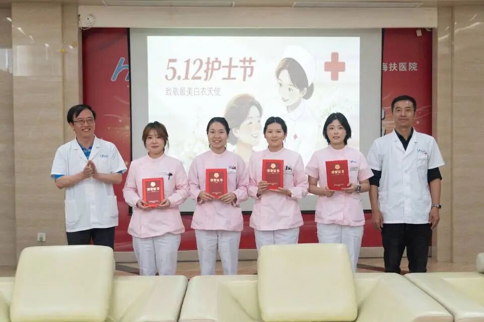 国际护士节,重庆海扶医院优秀护士表彰纪实