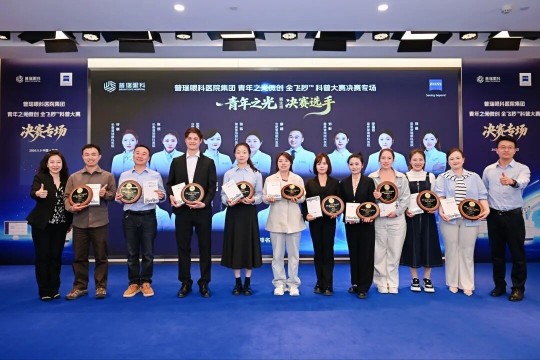 武汉普瑞眼科屈光手术专家团闪耀 CCCRS 2026，共研屈光手术发展新征程