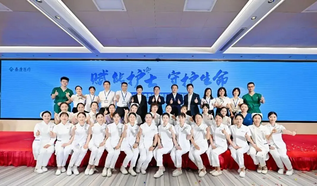 致敬白衣天使!泰康医疗「赋能护士·守护生命」护士节庆典圆满举行