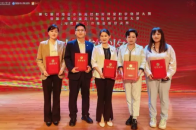 郑州大学第五临床医学院教师斩获河南省高校教师教学创新大赛特等奖！