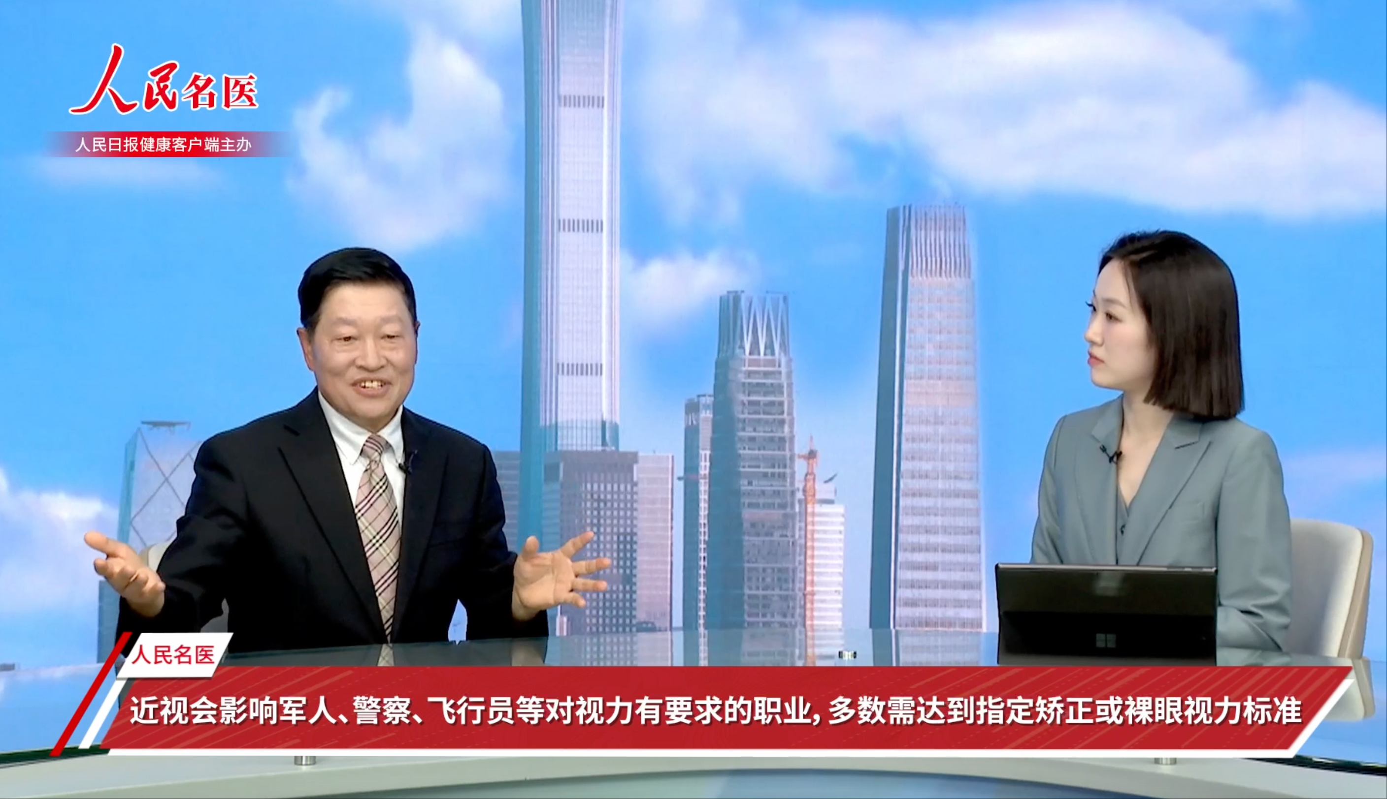摘镜高峰指南:军警校青年了解角膜激光手术,45 岁以下普通人群可关注 ICL