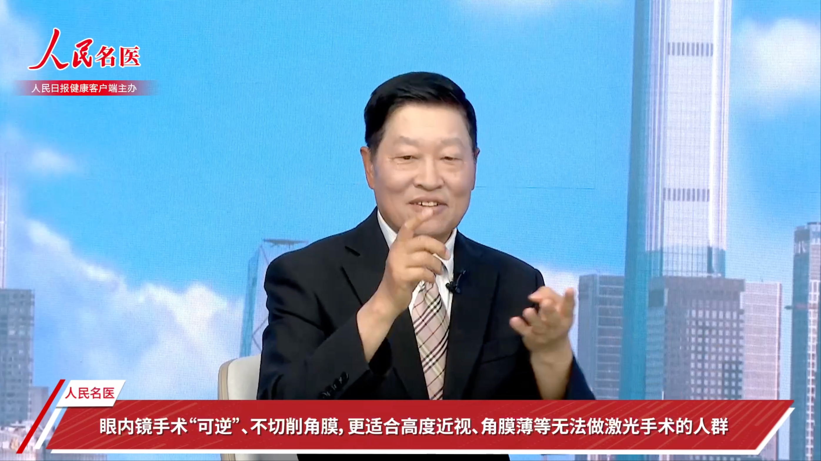 摘镜高峰指南:军警校青年了解角膜激光手术,45 岁以下普通人群可关注 ICL
