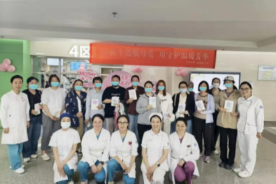 以新生致敬母爱 用守护温暖芳华——西安市第三医院妇产科开展女性健康公益科普活动