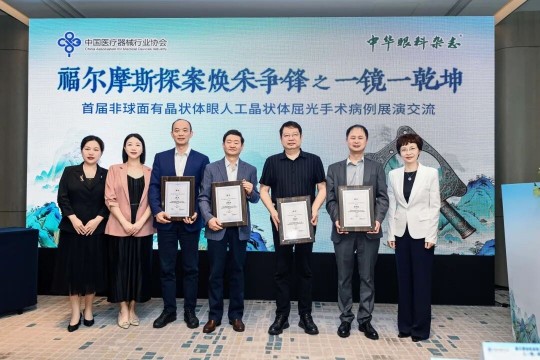 武汉普瑞眼科屈光手术专家团闪耀 CCCRS 2026，共研屈光手术发展新征程