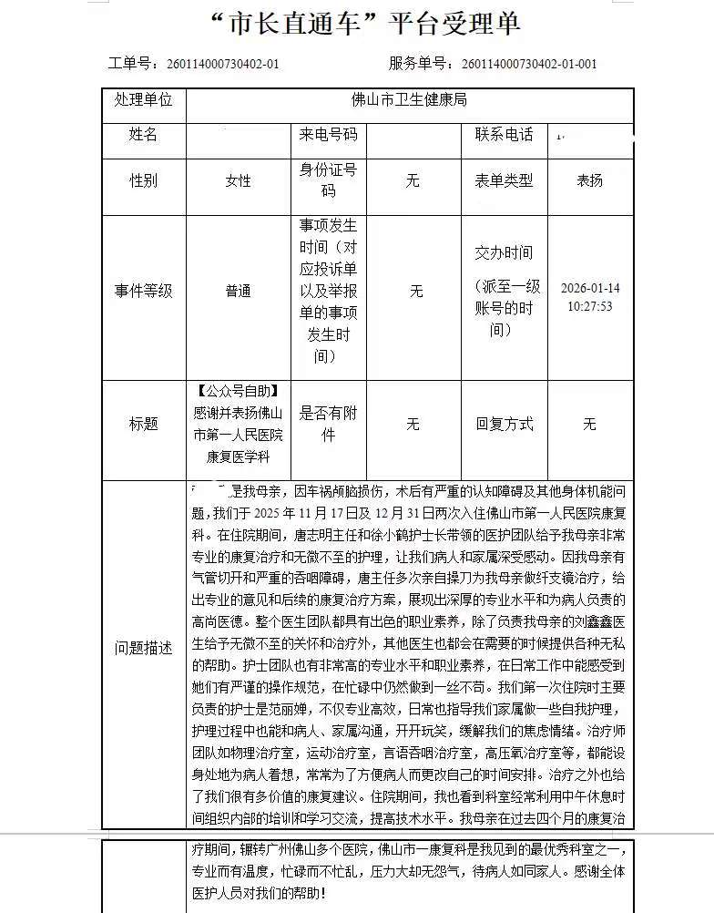 护士说：以技术为舟，以温度作桨，以心灵为灯