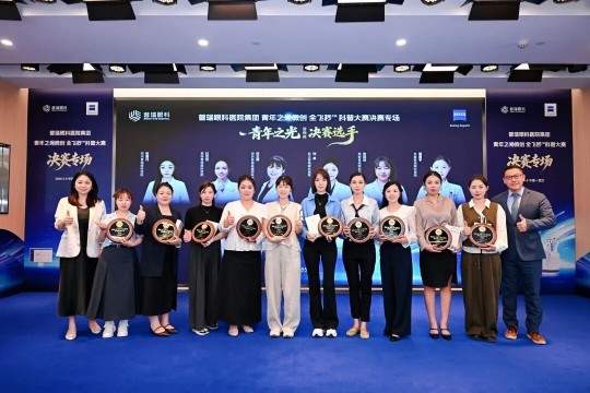 武汉普瑞眼科屈光手术专家团闪耀 CCCRS 2026，共研屈光手术发展新征程