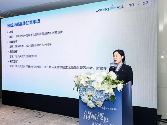 武汉普瑞眼科屈光手术专家团闪耀 CCCRS 2026，共研屈光手术发展新征程