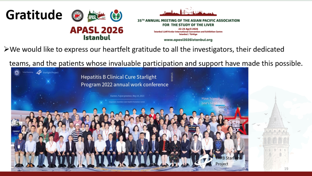 APASL2026 丨「星光」项目 3 年阶段性数据：IHC 人群基于 PEG IFNα-2b 治疗 48 周的 HBsAg 清除率超 30%