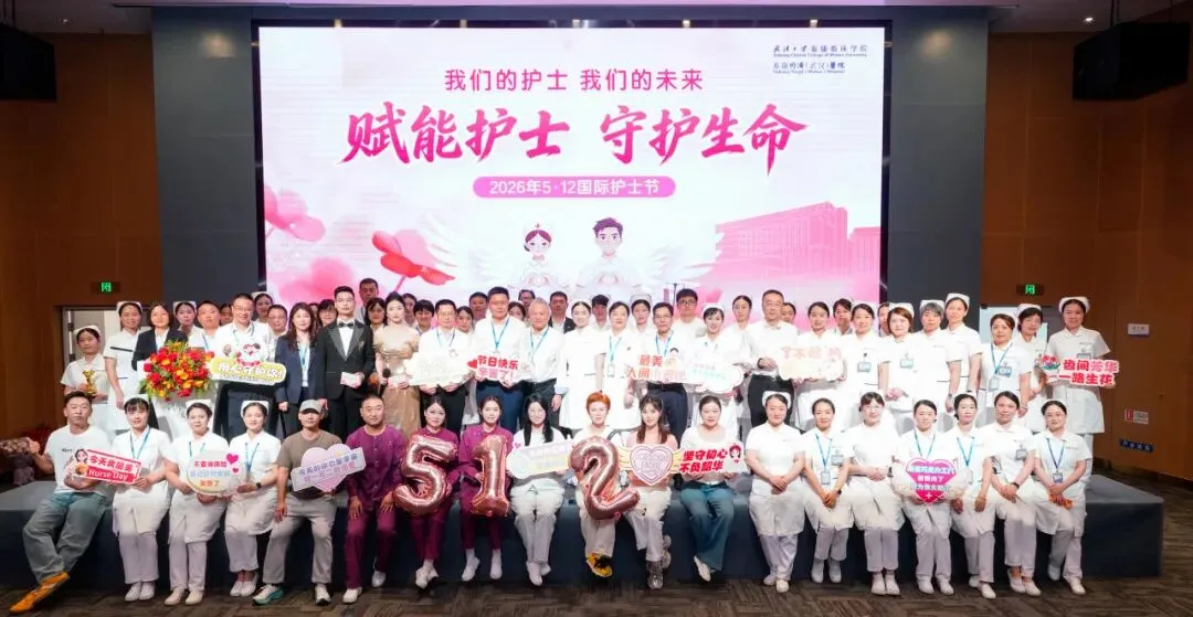 致敬白衣天使!泰康医疗「赋能护士·守护生命」护士节庆典圆满举行