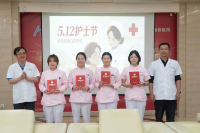 国际护士节，重庆海扶医院优秀护士表彰纪实