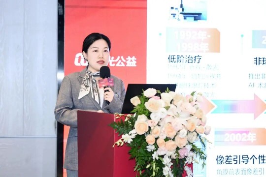 武汉普瑞眼科屈光手术专家团闪耀 CCCRS 2026，共研屈光手术发展新征程