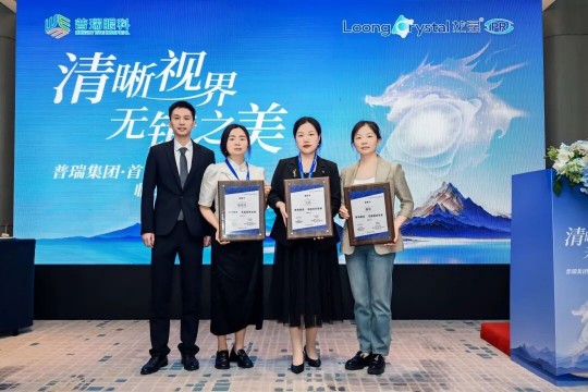 武汉普瑞眼科屈光手术专家团闪耀 CCCRS 2026，共研屈光手术发展新征程