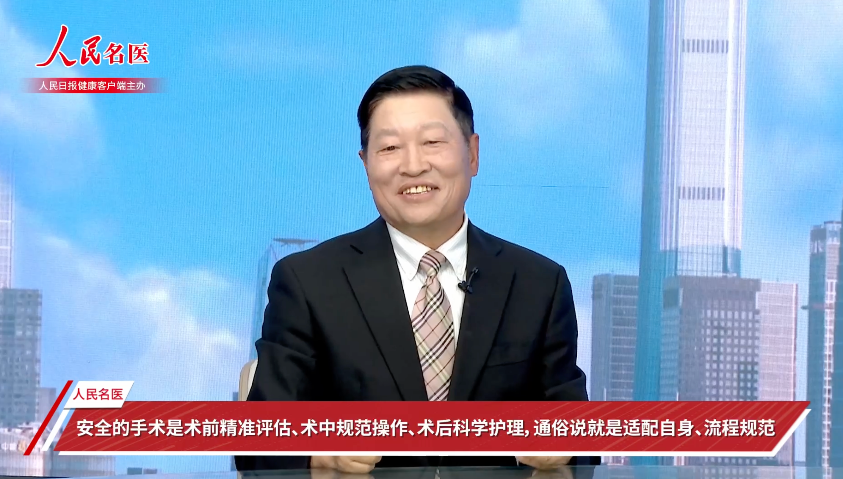 摘镜高峰指南:军警校青年了解角膜激光手术,45 岁以下普通人群可关注 ICL