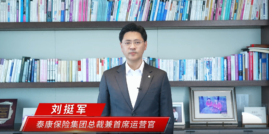 致敬白衣天使!泰康医疗「赋能护士·守护生命」护士节庆典圆满举行