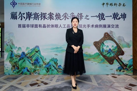 武汉普瑞眼科屈光手术专家团闪耀 CCCRS 2026，共研屈光手术发展新征程