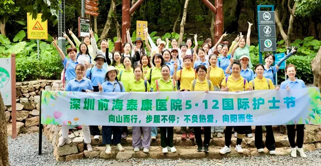 致敬白衣天使!泰康医疗「赋能护士·守护生命」护士节庆典圆满举行