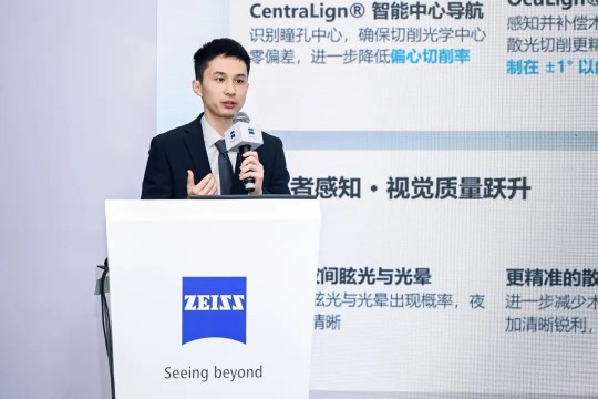 武汉普瑞眼科屈光手术专家团闪耀 CCCRS 2026，共研屈光手术发展新征程