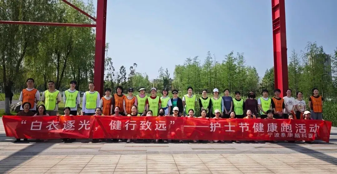 致敬白衣天使!泰康医疗「赋能护士·守护生命」护士节庆典圆满举行