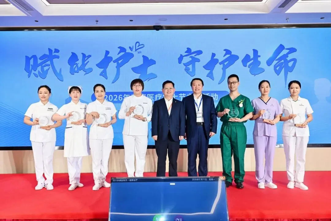 致敬白衣天使!泰康医疗「赋能护士·守护生命」护士节庆典圆满举行