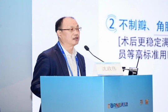 武汉普瑞眼科屈光手术专家团闪耀 CCCRS 2026，共研屈光手术发展新征程