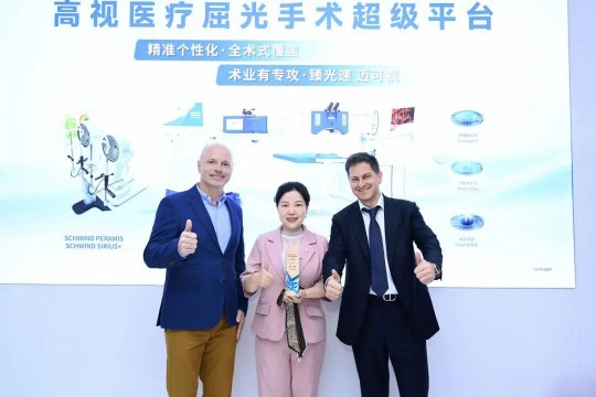 武汉普瑞眼科屈光手术专家团闪耀 CCCRS 2026，共研屈光手术发展新征程