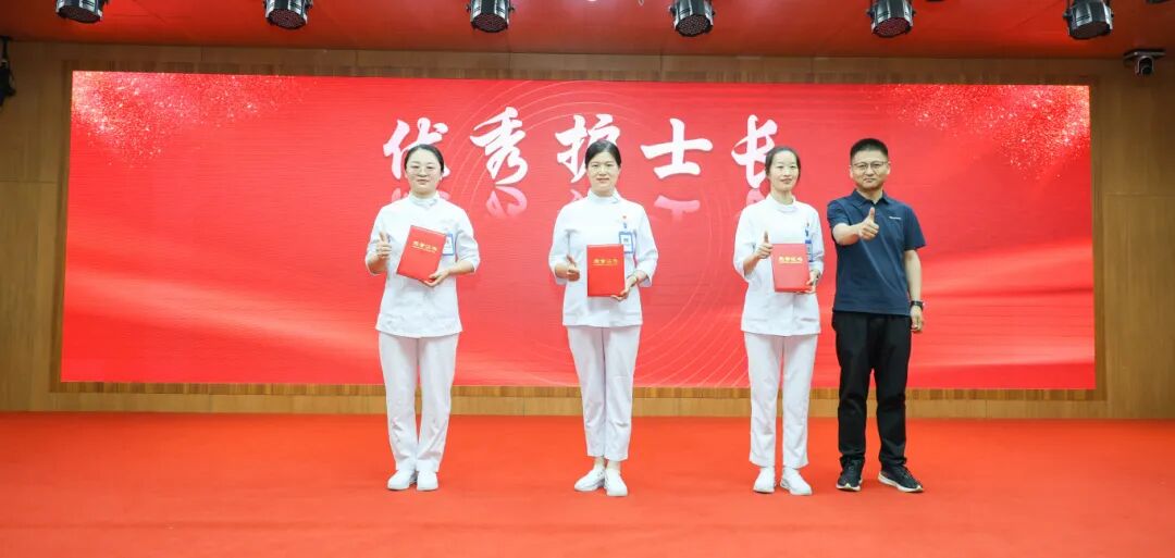 合肥京东方医院开展「5•12 护士节」系列庆祝活动