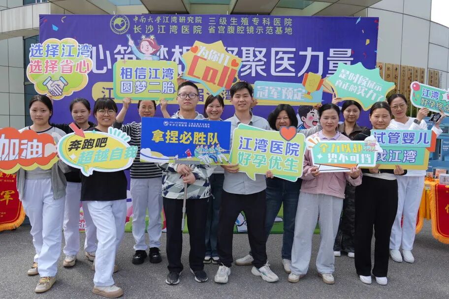 同心筑江湾 聚力拔头筹——第二届「江湾杯」拔河比赛圆满落幕