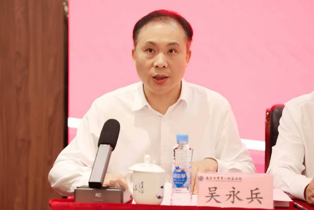 青春心向党!南大二附院 2026 年五四表彰大会隆重召开