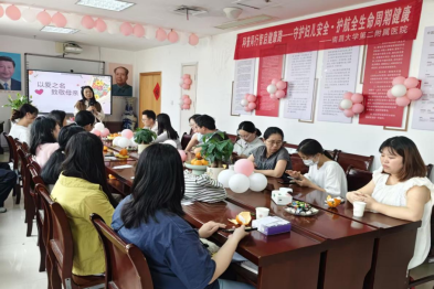 以爱为名，守护新生 南大二附院妇产科母亲节主题活动温情落幕