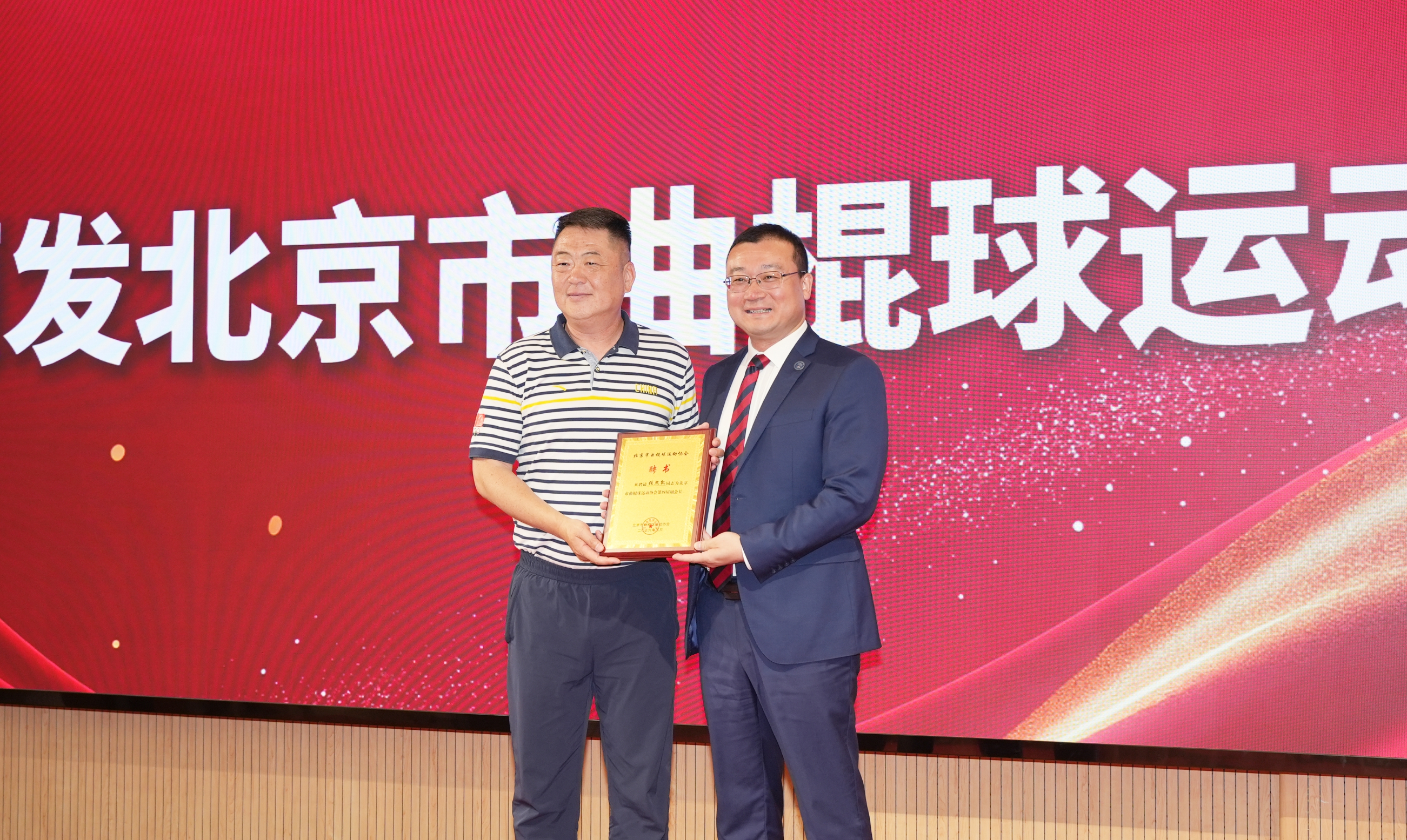 协同发展,共铸辉煌——2026 中德康复论坛暨第三届华生康复论坛在京成功举办