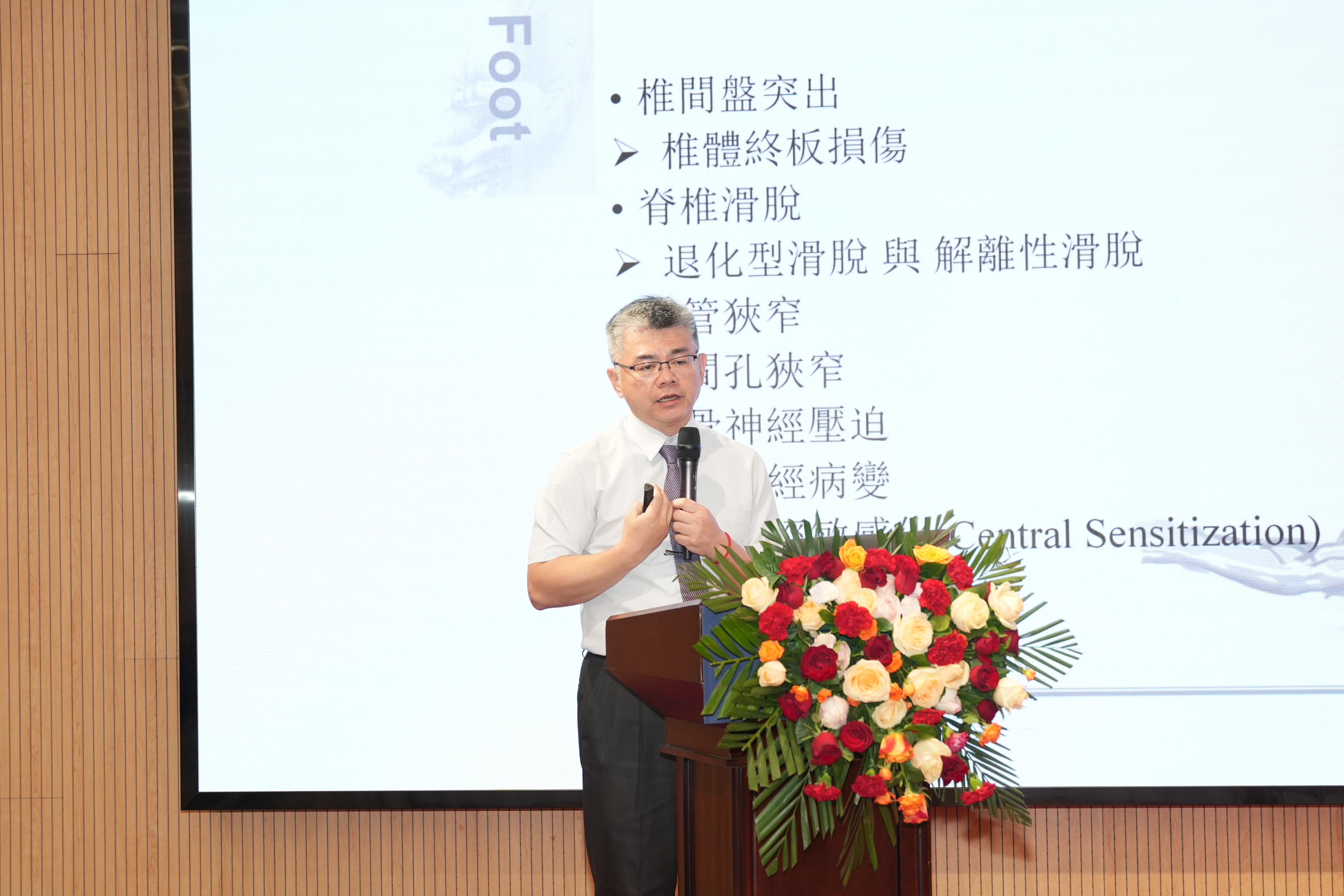 协同发展,共铸辉煌——2026 中德康复论坛暨第三届华生康复论坛在京成功举办
