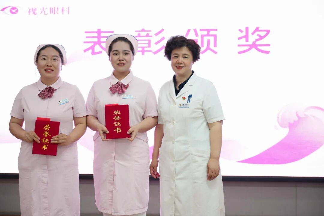 守护睛心,聚力未来——郑州视光眼科医院举办 5.12 护士节庆典!