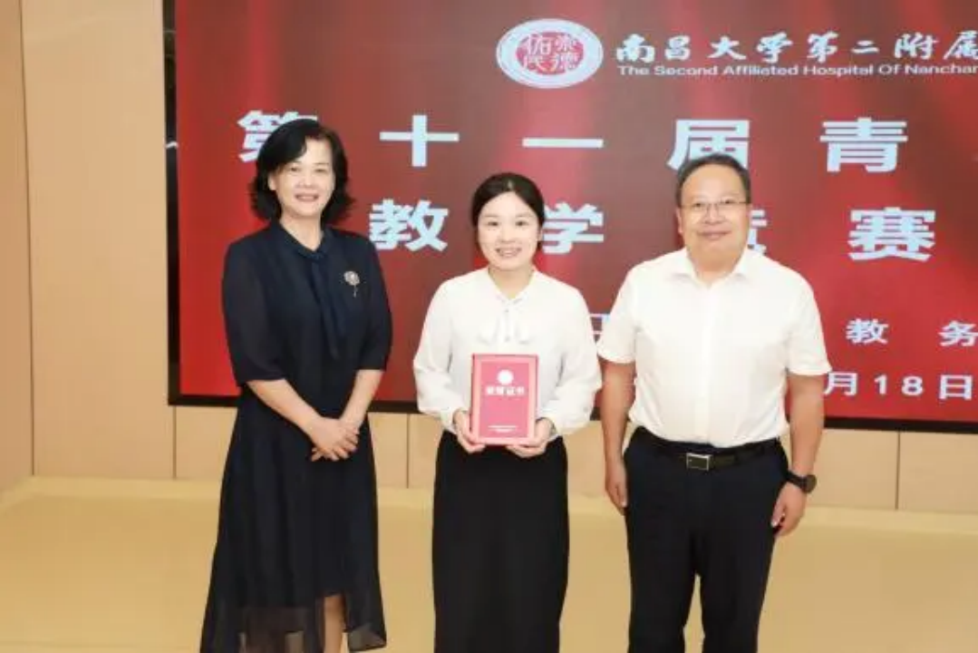 双一等奖！南大二附院在省青教赛上获佳绩并晋级国赛