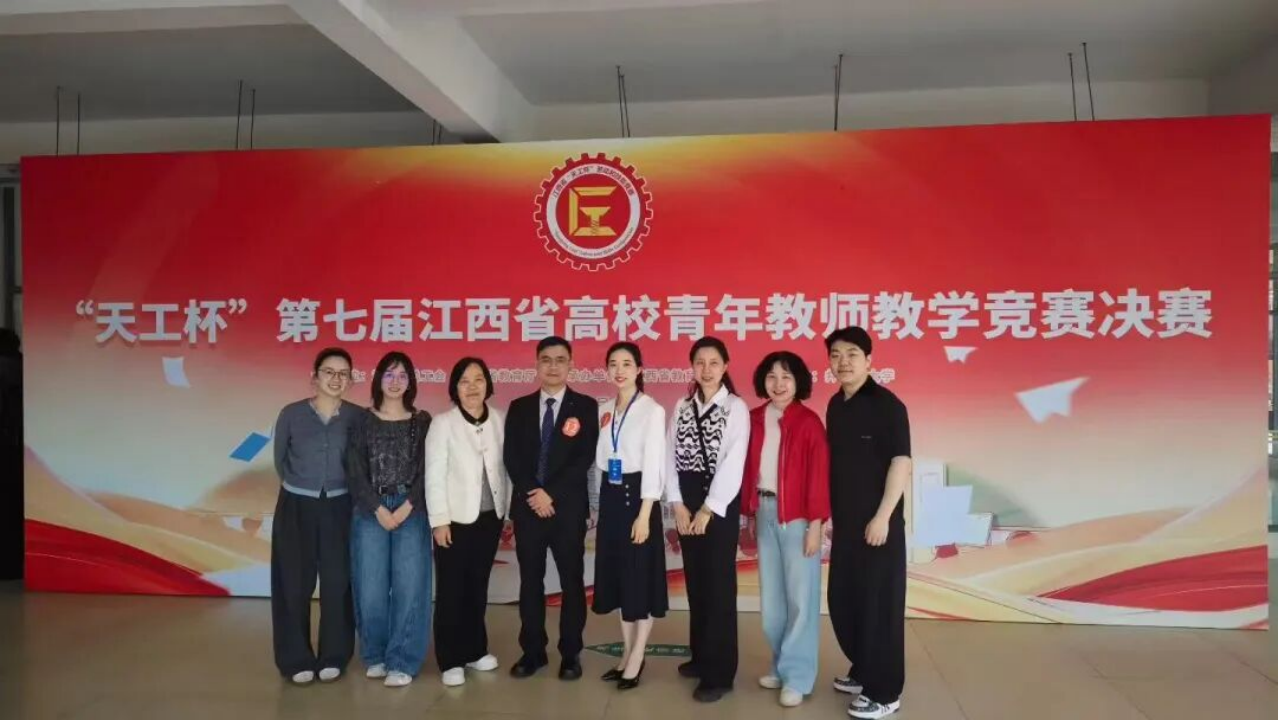 双一等奖！南大二附院在省青教赛上获佳绩并晋级国赛