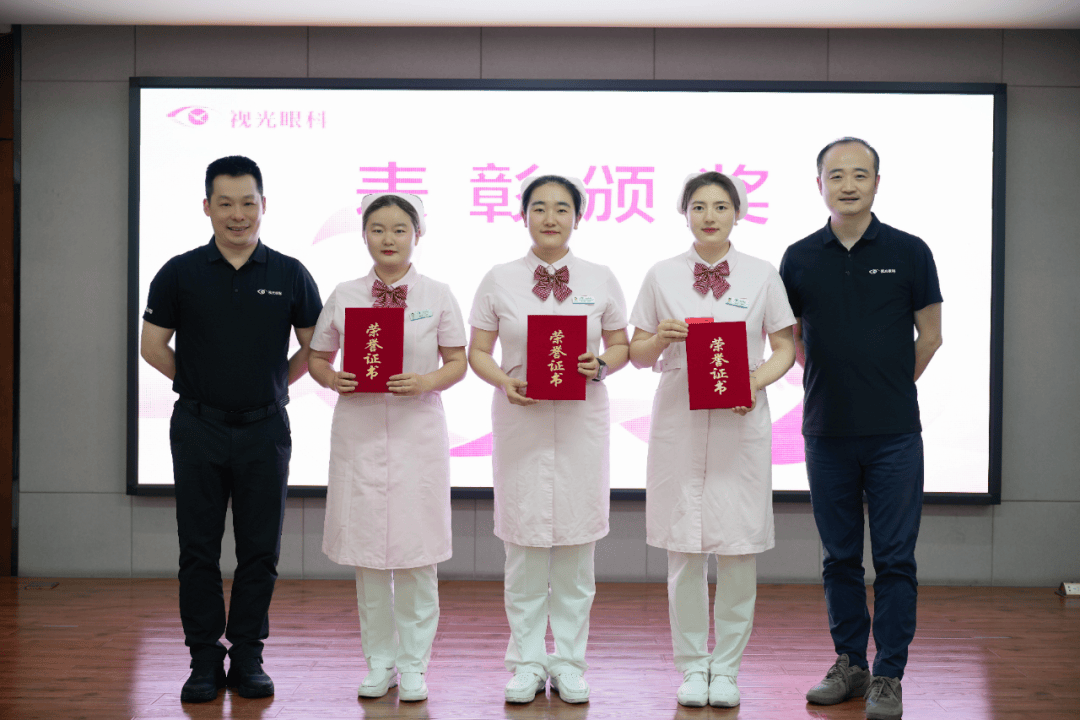 守护睛心,聚力未来——郑州视光眼科医院举办 5.12 护士节庆典!