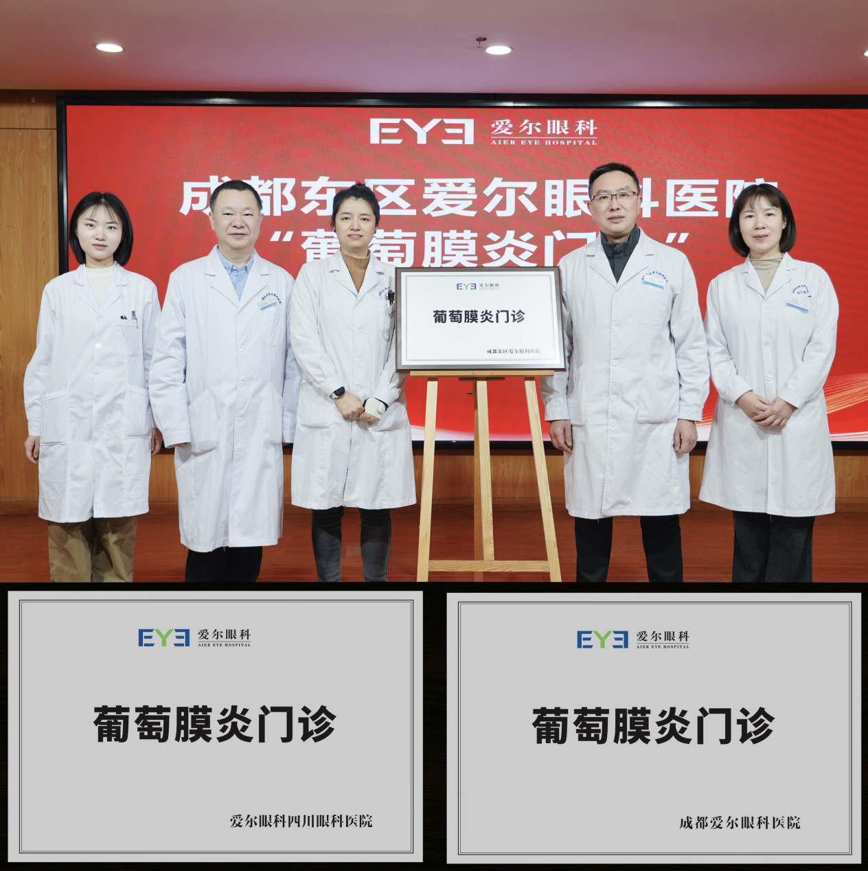 3 年 4 次手术，20 岁女孩与罕见眼病的抗争之路