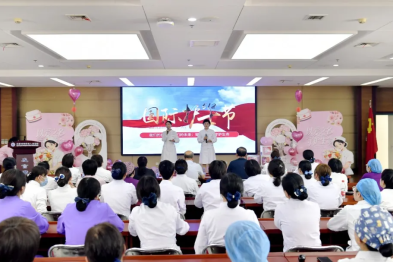我们的护士 我们的未来——我院举行第 115 个国际护士节系列庆祝活动