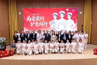 致敬白衣天使，践行五心服务｜辽宁方大总医院开展 2026 年「5·12」国际护士节暨五心服务展示竞赛活动