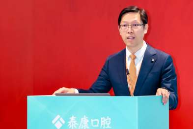 纵深推动学科发展，泰康保险集团口腔学术指导委员会成立