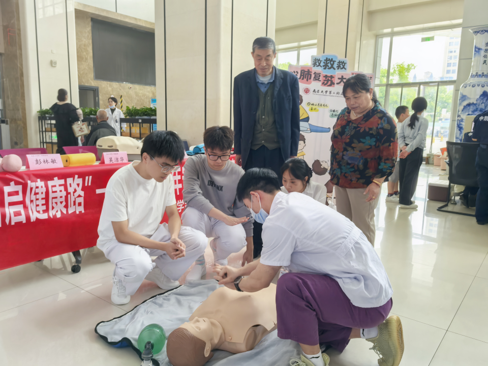 南昌大学二附院开展「科普同襄行智启健康路—守护老年安全,共筑健康晚年」主题科普活动