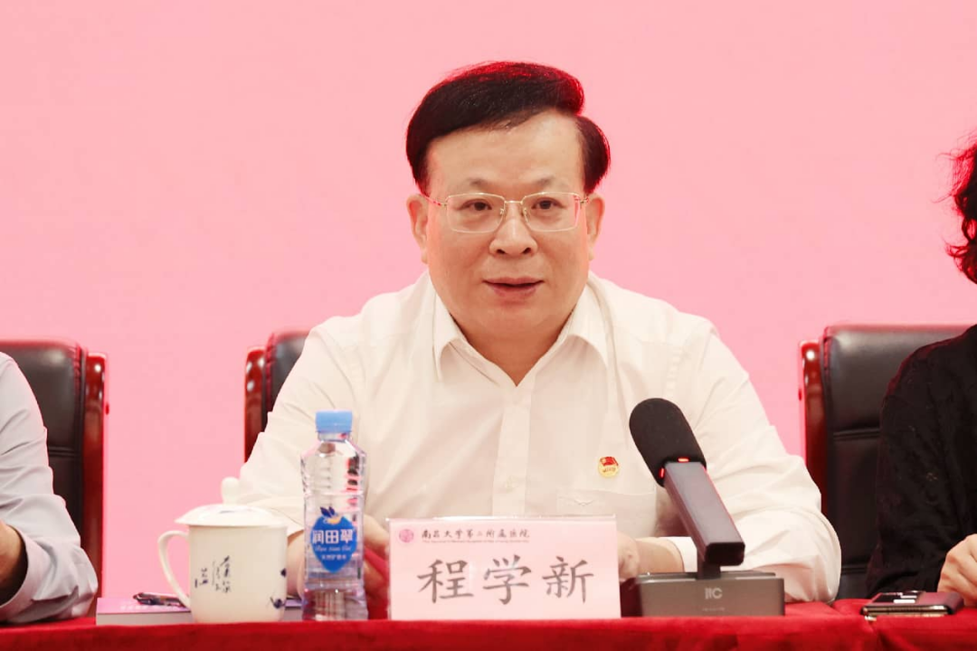 青春心向党!南大二附院 2026 年五四表彰大会隆重召开