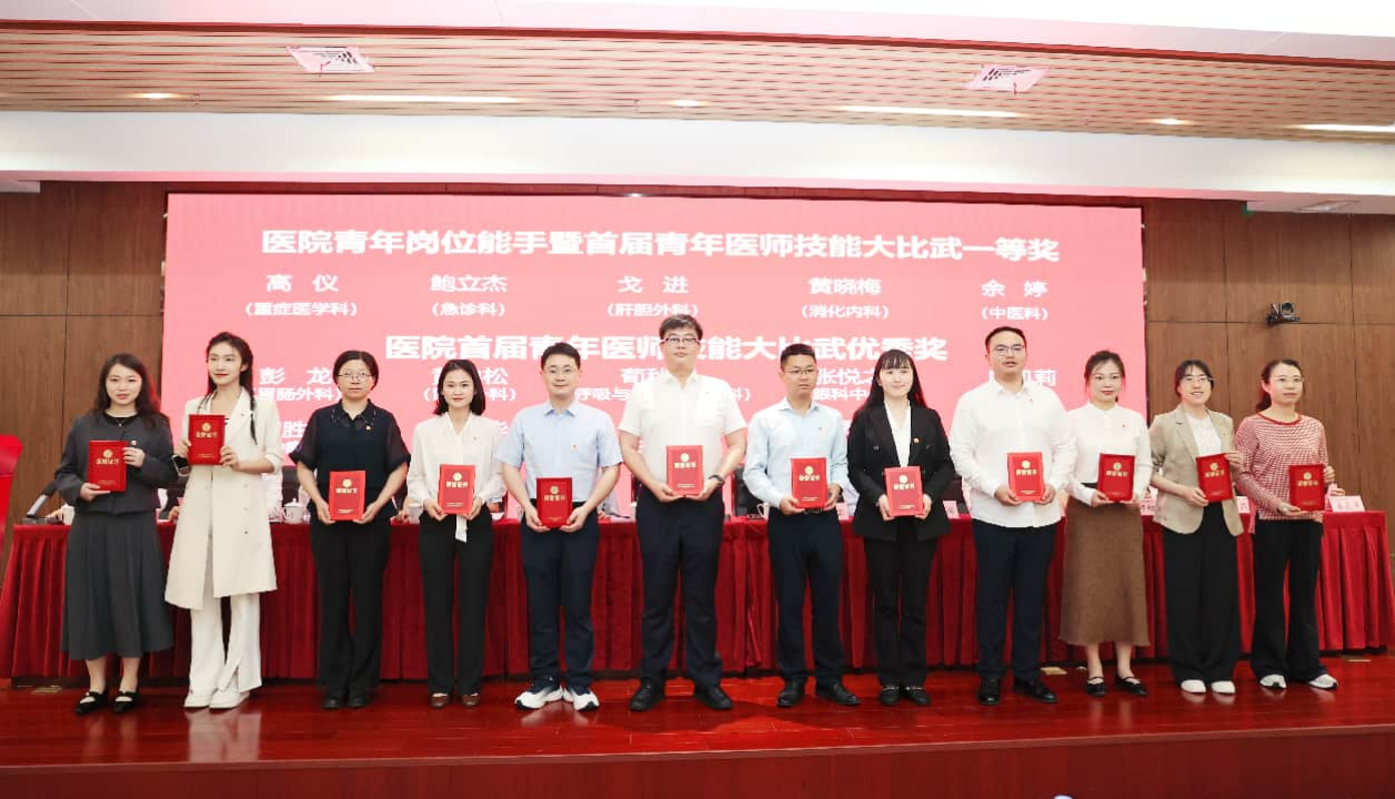 青春心向党!南大二附院 2026 年五四表彰大会隆重召开