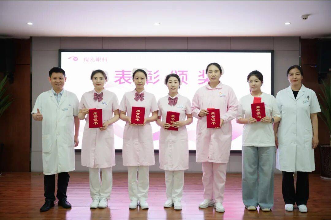 守护睛心,聚力未来——郑州视光眼科医院举办 5.12 护士节庆典!
