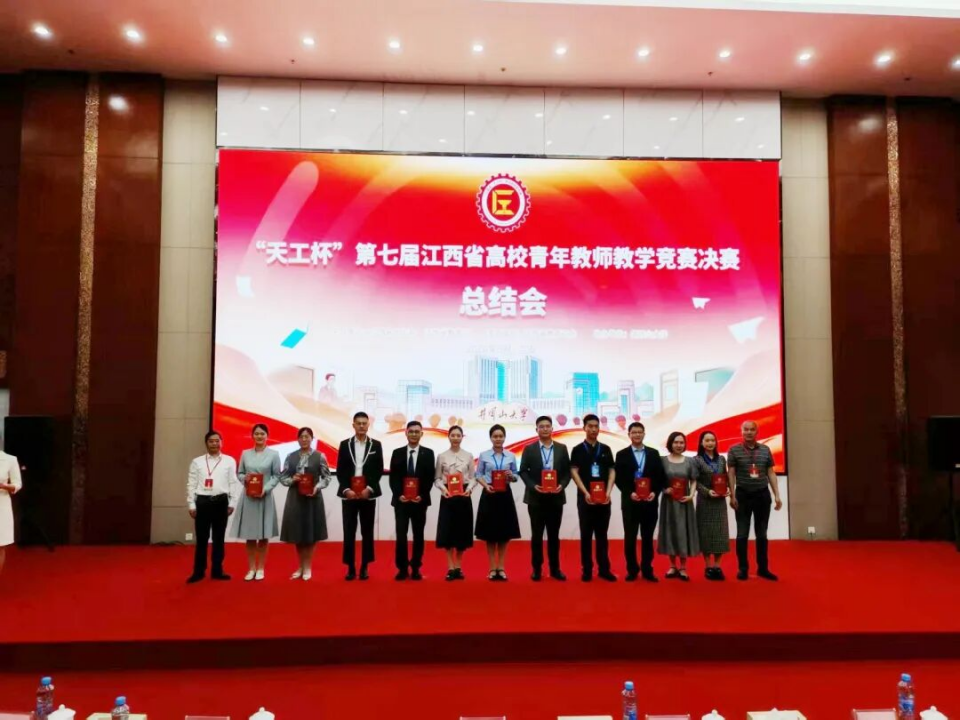 双一等奖！南大二附院在省青教赛上获佳绩并晋级国赛