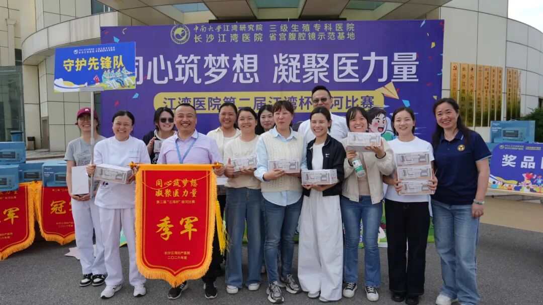 同心筑江湾 聚力拔头筹——第二届「江湾杯」拔河比赛圆满落幕