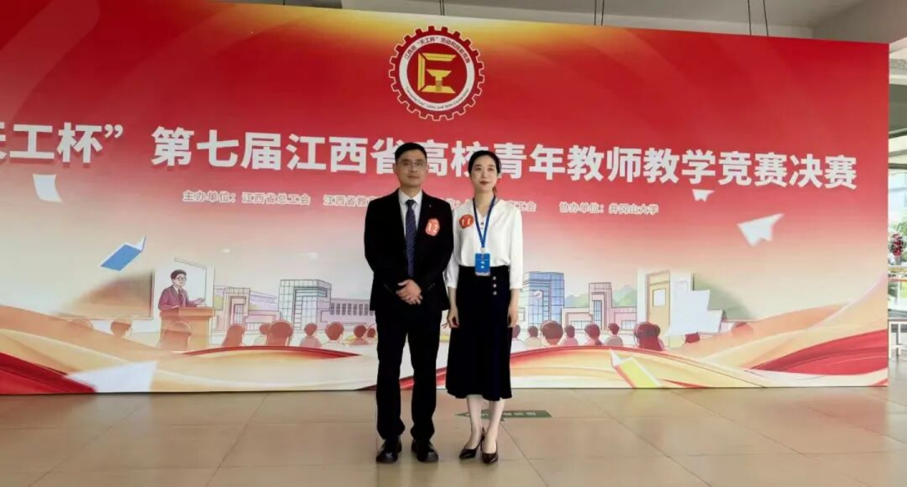 双一等奖！南大二附院在省青教赛上获佳绩并晋级国赛
