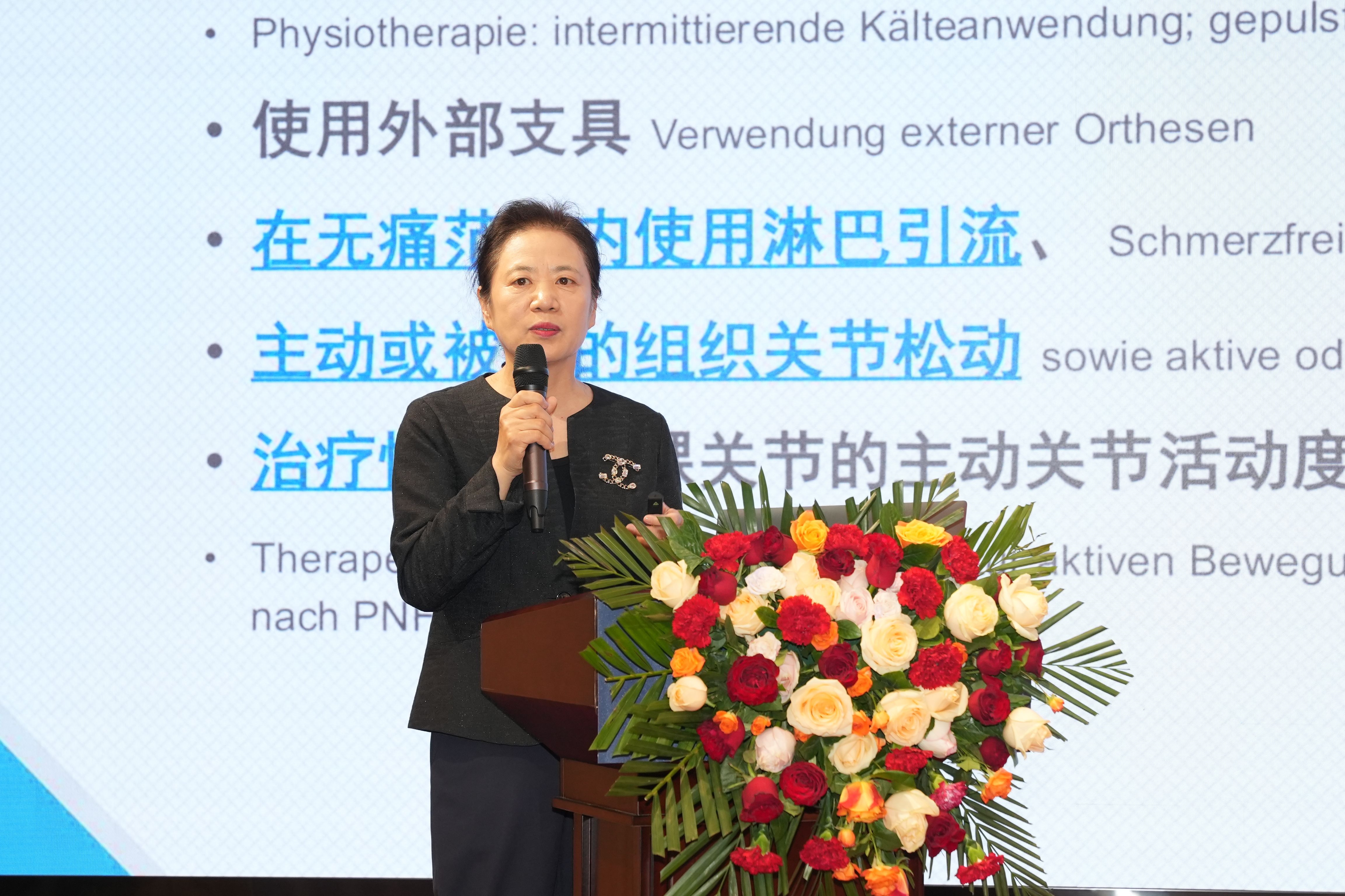 协同发展,共铸辉煌——2026 中德康复论坛暨第三届华生康复论坛在京成功举办