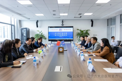 中国非公立医疗机构协会郝德明会长一行莅临辽宁方大总医院考察交流并座谈