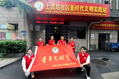 南大二附院手术室联合胸外科走进社区，「医」心守护银发健康