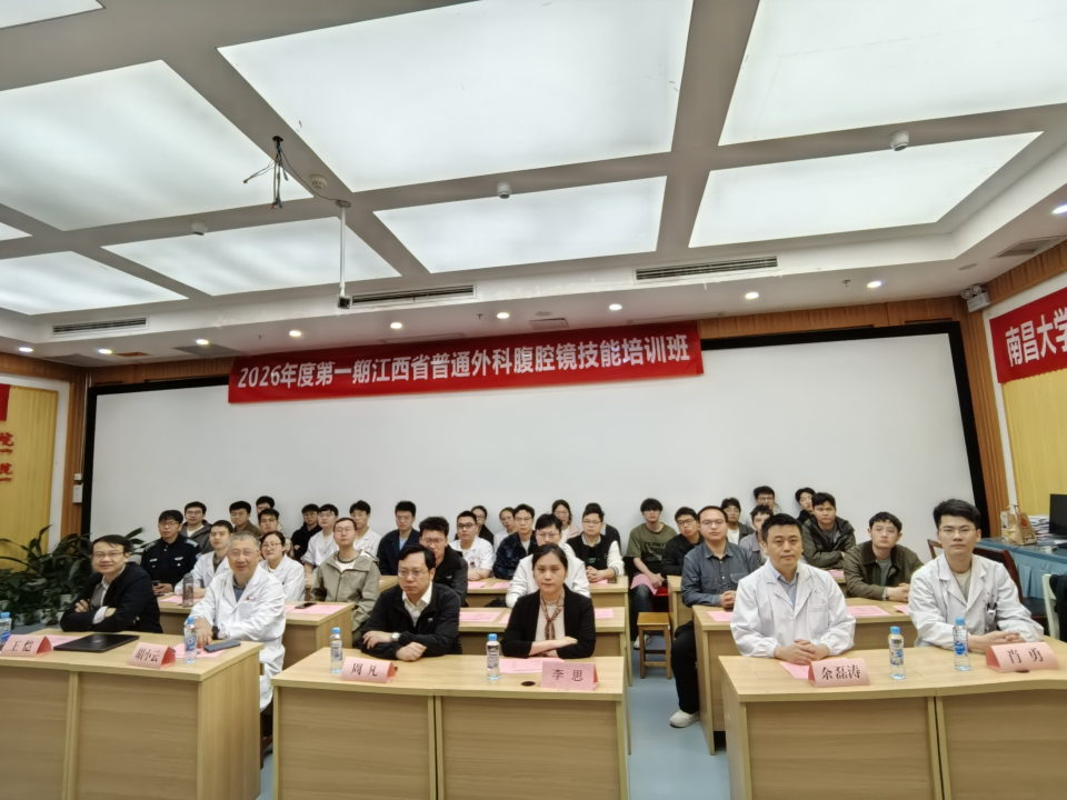 南大二附院外科专业基地举办腔镜技能培训班